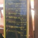 中国家庭料理 大福元 - 