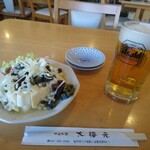 中国家庭料理 大福元 - 