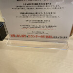 つけめん金龍 - 