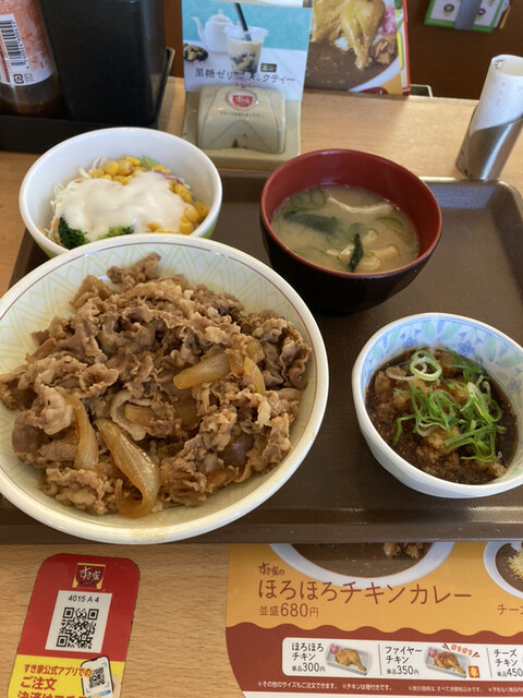 Sukiya Sanzero Kyugo Sakai Kuroyama Ten photo 5