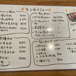 Okinawan Kafe Koza - ランチメニュー