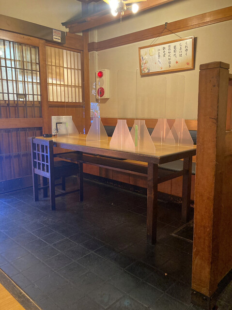 Shikishima Ya photo 4