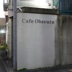 カフェ オブスキュラ - 