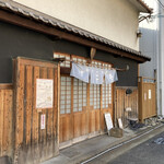 銀シャリ屋 ゲコ亭 - 