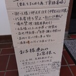 実垂穂 - ルール