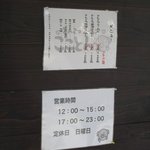 こことん - プレオープン価格で営業中