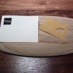 Fujiya 1935 - 2012年12月黄色い紙を出しました！