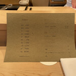 登喜和鮨 - ドリンクメニュー