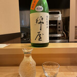 鮨駒 - 宮城、綿屋