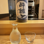 鮨駒 - 高知、酔鯨