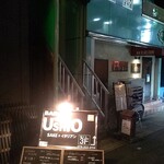 Bar USHIO - 