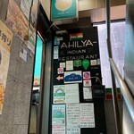 AHILYA - お店は三階