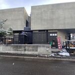 風遊斎 - 外観です