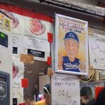 ラーメン二郎 - 