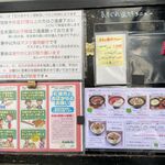 風遊斎 - お店からのお願い