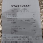 スターバックス・コーヒー - 