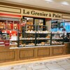 ル・グルニエ・ア・パン アトレ恵比寿店