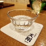 てんぷら 天翔 - 