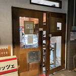 ナッシュカッツェ - 換気してます。