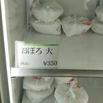 星長豆腐店 - 