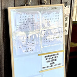 讃岐うどん がもう - メニューはここ。一玉150円って安いのねん。