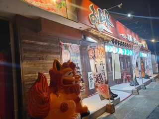 O Bar - 名護市喜瀬！国道58号線沿い！大きいシーサーが目印です♪