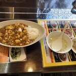 五十番飯店 上海厨房 - マーボーライス