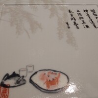 中国飯店 麗穂 - 