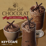 Top's Key's Cafe - ビターカフェショコラ　チョコレートクリームの甘さ、エスプレッソの程よい苦味が絶妙なドリンクです