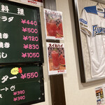 ジンギスカン はちふく - 