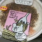 LAWSON - 
