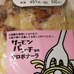 LAWSON - 