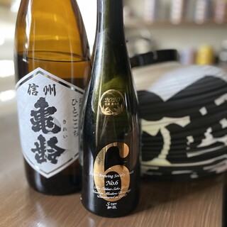 Specially selected sake