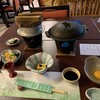 花山温泉 薬師の湯 - 