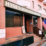 HYOE'S BURGERS + FRIES - 