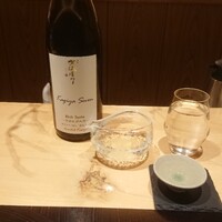 玄水 - 