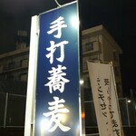 Kyouka - 看板