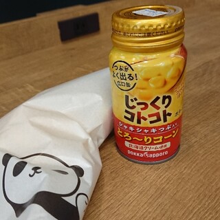 ファミリーマート_1