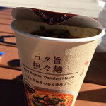 LAWSON - 料理写真: