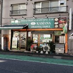 KAMANA - 