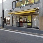 麺でる - 待ちなし！