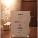 ザ コッパー ルーム - 