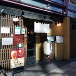 いざかや 漁火 - 店舗外観