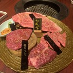 焼肉トラジ - 