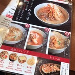 マルニ味噌ラーメン - 