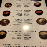 KOREAN DINING チョゴリ - 