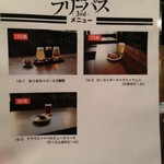 world beer & cafe Qbrick - この店のメニューは３つ。