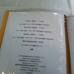 VIA Brianza - メニュー２