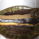 ベルグバーン - エクレア　マロン