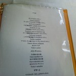 VIA Brianza - メニュー３